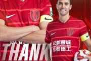米兰体育-官方：周定洋与成都蓉城的合同到期不再续约